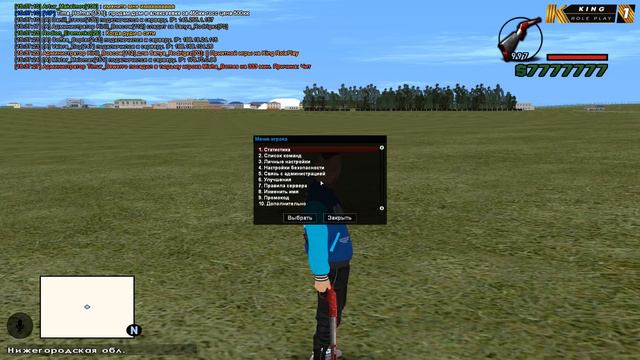 САМАЯ КРАСИВАЯ СБОРКА ДЛЯ КОПИИ РАДМИРА В CRMP смотреть онлайн