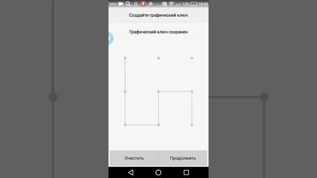 Как поставить пароль на телефоне смотреть онлайн