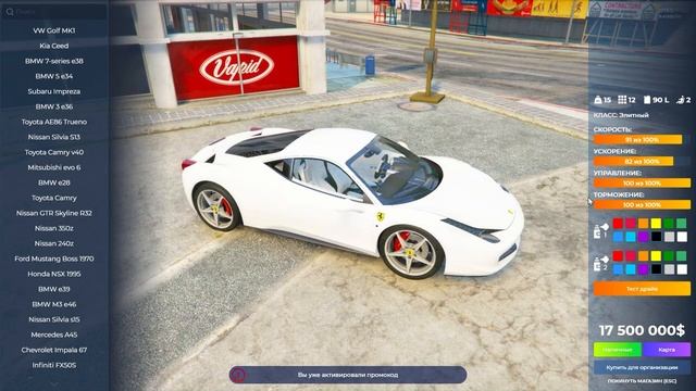 СТОИТ ЛИ ПОКУПАТЬ FERRARI 458 ITALIA В ГТА 5 РП? ОБЗОР И ТЕСТ ФЕРРАРИ 458 ИТАЛИЯ В GTA 5 RP RAINBOW смотреть онлайн