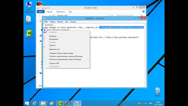 ✔✔✔ГДЕ СКАЧАТЬ И КАК УСТАНОВИТЬ CAMTASIA STUDIO 9 А ТАК ЖЕ КРАТКИЙ ОБЗОР ПРОГРАММЫ! смотреть онлайн