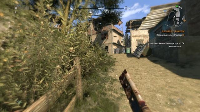 Dying Light | Сложность: Нормально | Gameplay, No comments смотреть онлайн
