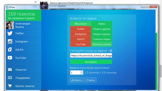 как накрутить репосты в вк