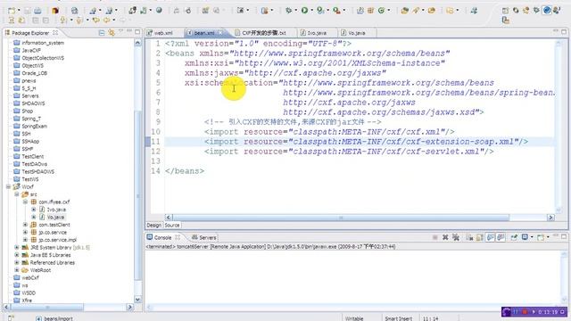 使用Cxf结合Spring的Webservice смотреть онлайн