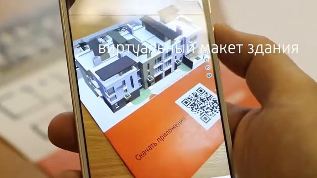 Интерактивный рекламный буклет смотреть онлайн