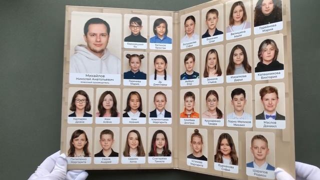 Планшет. Дизайн "Бежевый". смотреть онлайн
