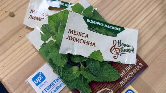 Посев семян, питательный раствор обзор смотреть онлайн