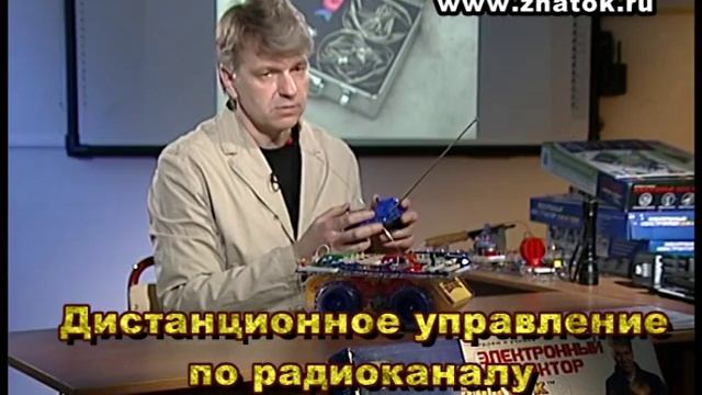 Электронный конструктор вездеход «Лидер» смотреть онлайн