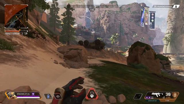 Как не надо играть в соло режим в Apex Legends смотреть онлайн