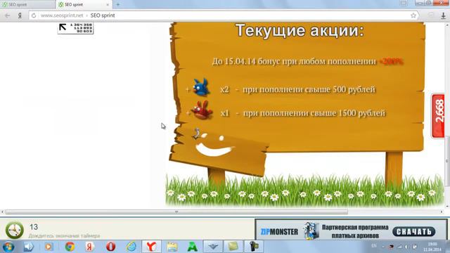 Где Взять Деньги на Игры (Steam) (Dota, World of Warplanes, WoT) (Warface) Бесплатные Деньги ^_^