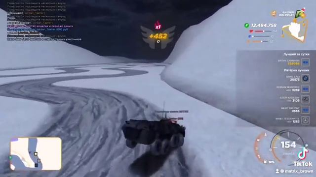 Еду боком на БТР🚒РАДМИР РП ГТА КРМП/RADMIR RP GTA CRMP смотреть онлайн