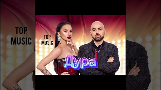 ANNA ASTI-ДУРА смотреть онлайн