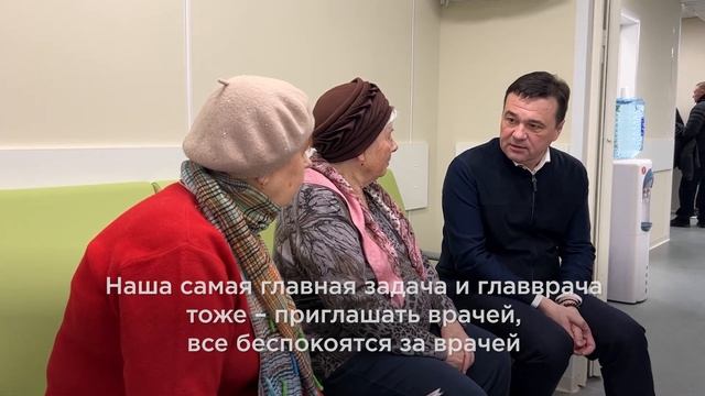 «Нравится, здорово»: как изменилась Удельнинская в Раменском поликлиника после реконструкции смотреть онлайн