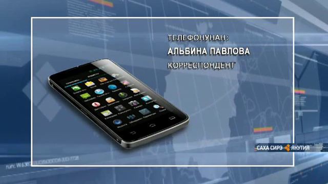 Глава Якутии Егор Борисов встретился с жителями села Табалаах Верхоянского района смотреть онлайн