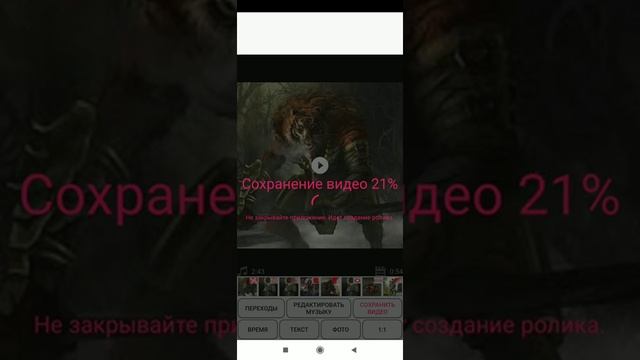 Как сделать крутой слайд шоу на телефоне без интернета ??????✊✌ смотреть онлайн