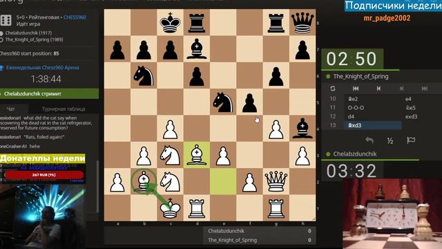 [RU] Шахматы // lichess.org // Защищённая ладья! смотреть онлайн