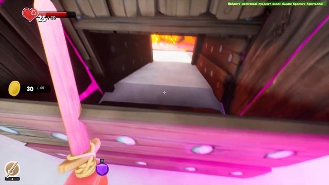 SUPRALAND. Прохождение 01. 