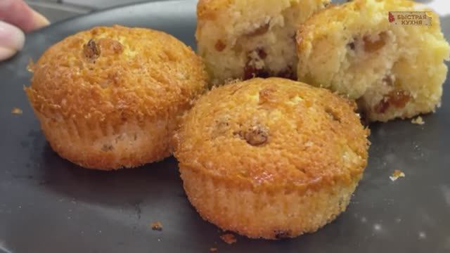 Кексы получаются воздушными, нежными, рассыпчатыми и невероятно вкусными. смотреть онлайн