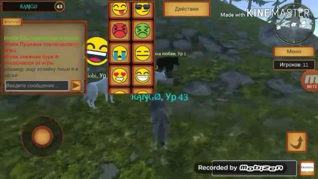 Симулятор Волка Эволюция (Приколы) смотреть онлайн