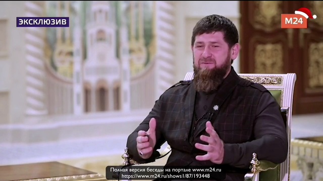 Рамзан Кадыров про критику и цель смотреть онлайн