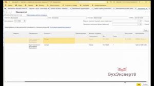 Как исправить ошибку в СЗВ-ТД после сдачи в ПФР в 1С 8.3 ЗУП