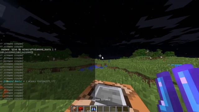 обзор на команды в командных блоках в майнкрафт 1.9.4 версия смотреть онлайн