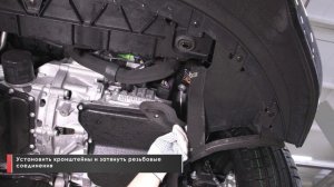 Установка стальной защиты на автомобиль VW Polo.