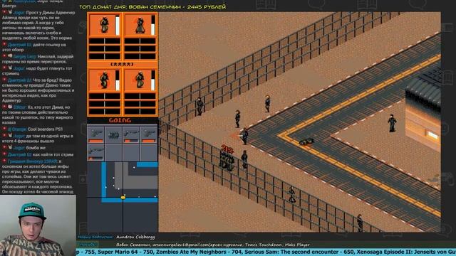 Syndicate - Игры по реквесту (Pixel_Devil)