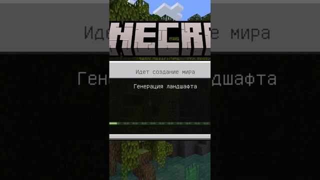 Майнкрафт, но я не могу смотреть на песок #minecraft #майнкрафт смотреть онлайн