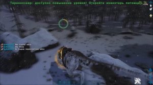 Ютираннус (Yutyrannus) в АРК. Лучший обзор: приручение, разведение и способности в ark