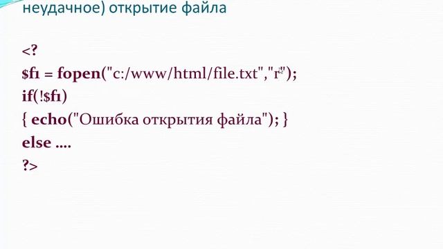 Талипова М.Ж. Публикация БД в Интернет. №8 лекция_рус смотреть онлайн