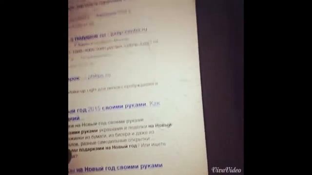 Думаю что же подарить друзьям и родителям на Новый год смотреть онлайн