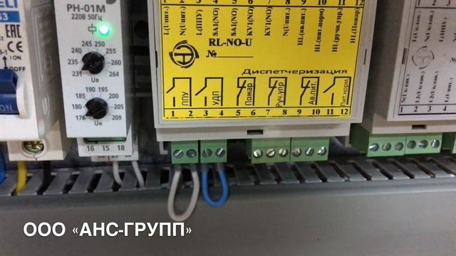 Шкаф управления огнезадерживающими клапанами ШУ КП НО 230П 24 (ШУ ОЗК, ШУ-ОГК) смотреть онлайн