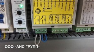 Шкаф управления огнезадерживающими клапанами ШУ КП НО 230П 24 (ШУ ОЗК, ШУ-ОГК)