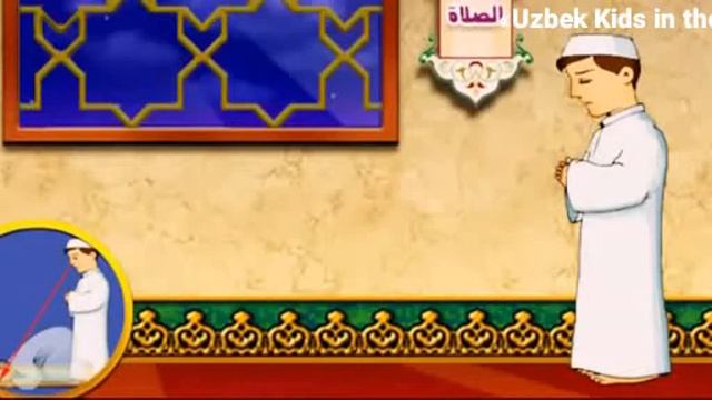 Namoz O'qishni O'rganaylik.