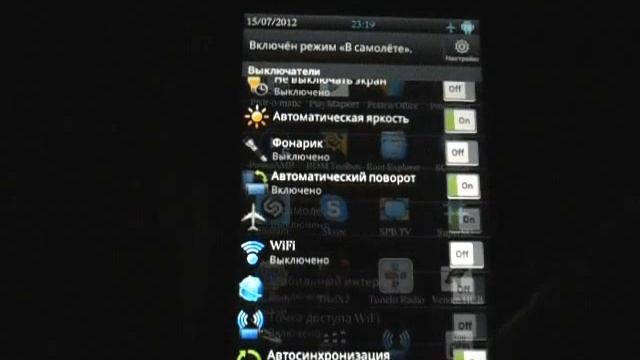 Обзор кастомной прошивки ViperSs _V1.0.1_Sense4.0 HTC Sensation XE смотреть онлайн