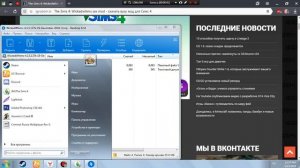 КАК УСТАНОВИТЬ WICKED WHIMS ДЛЯ SIMS4?(БЕЗ ВОДЫ)