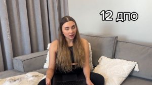 ПРИЗНАКИ БЕРЕМЕННОСТИ ДО ЗАДЕРЖКИ ПО ДНЯМ ДПО | КАК Я УЗНАЛА О БЕРЕМЕННОСТИ | СКОРО СТАНУ МАМОЙ