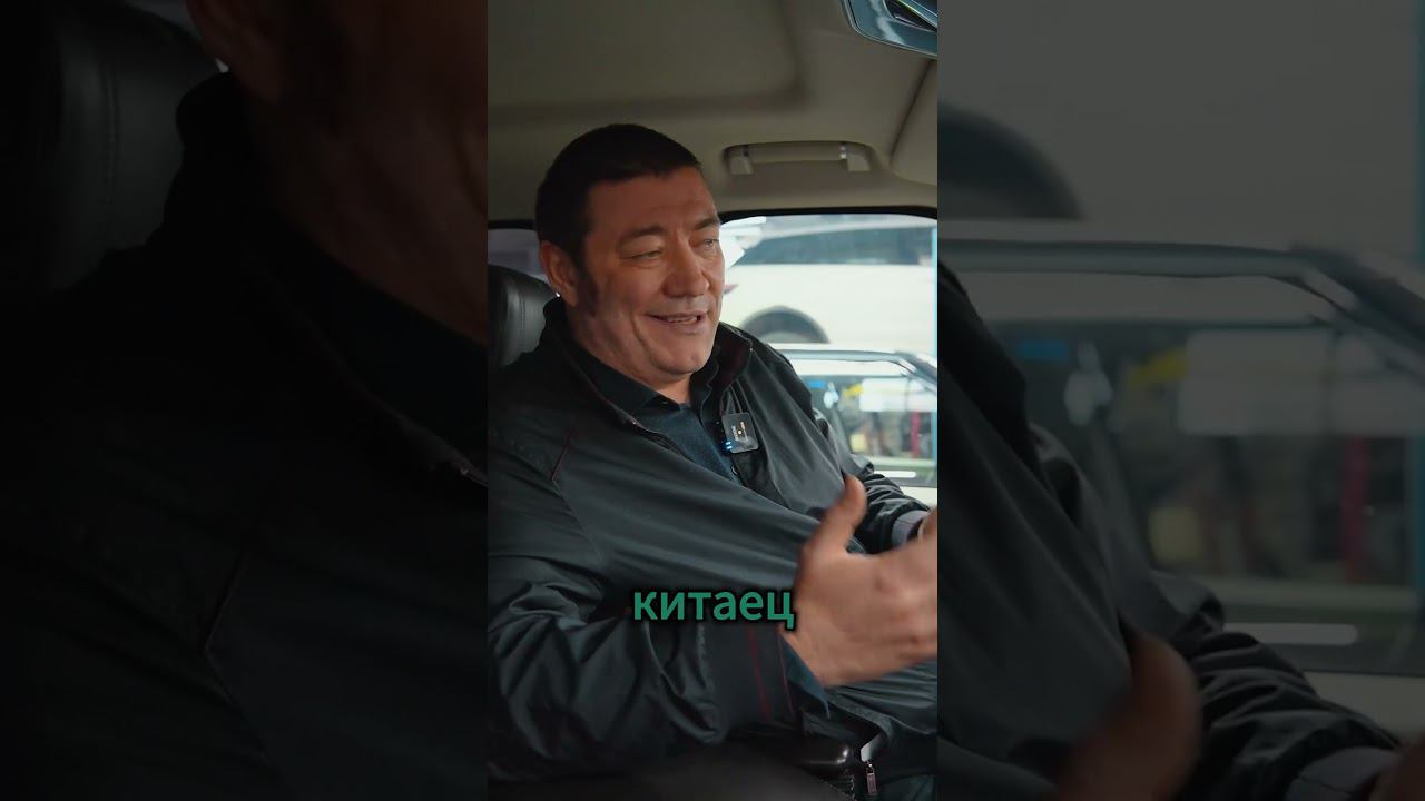 Б/У премиум или новый КИТАЕЦ? #shorts #rangerover #ренджровер #китайскиемашины #автоизкитая смотреть онлайн