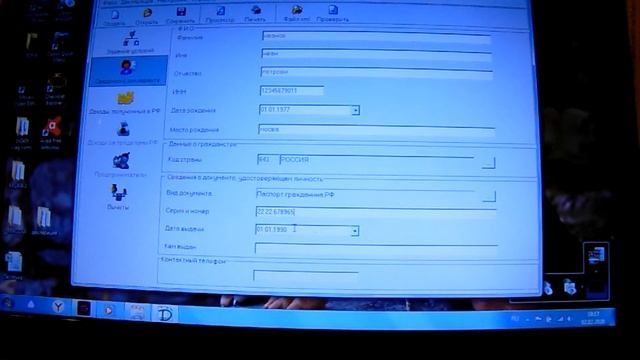 Заполнение декларации при продаже автомобиля смотреть онлайн