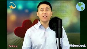 Тайна Азамат Исенгазин