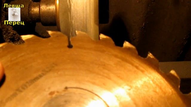 ОЧЕНЬ НУЖНАЯ доработка алмазного диска смотреть онлайн