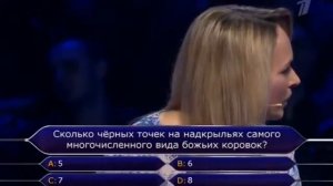 №498  ''Кто Хочет Стать Миллионером''  17 Июня 2017 г.