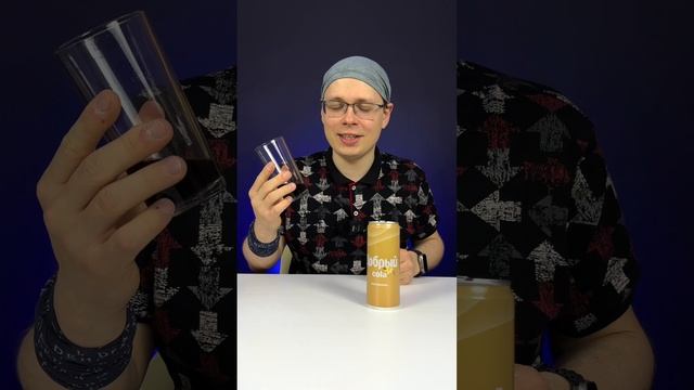 ПРОБУЕМ КАРАМЕЛЬНУЮ ДОБРУЮ КОЛУ!!! смотреть онлайн