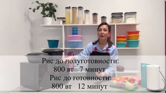 Как готовить быстро, вкусно и не стоять у плиты? «Ультрапро» TUPPERWARE смотреть онлайн