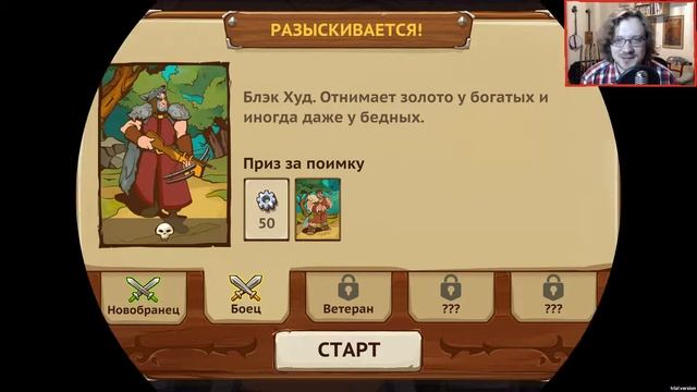 Knights of Braveland: Первый взгляд смотреть онлайн