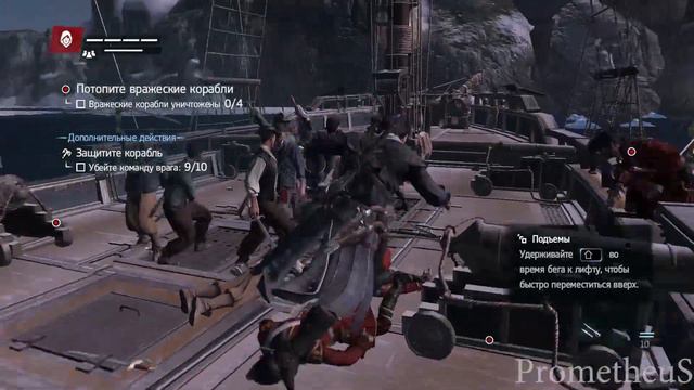 Assassin's Creed:Rogue. Прохождение. Часть 5:Маленькая победа (Без комментариев) смотреть онлайн