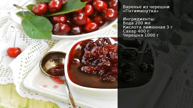 Вкусная кухня с Амалией