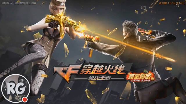 CrossFire на Android? смотреть онлайн