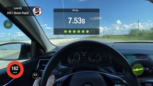 Skoda Rapid 1.4 TSI Stage 3