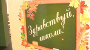 1 сентября - 31 школа (ВЦС от 01.09.14)